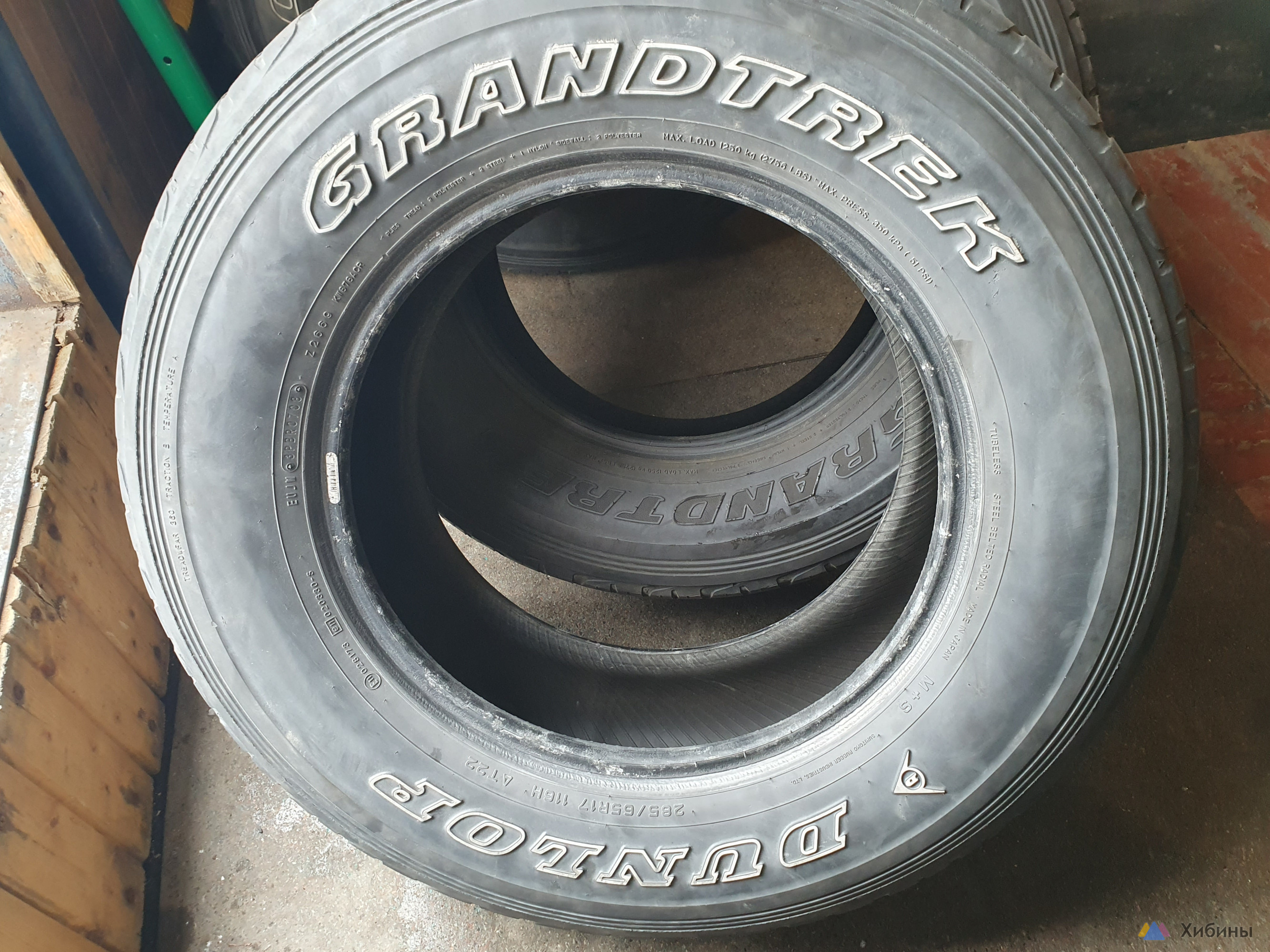 Продам Dunlop grandtrek at 22 285 65 R 17