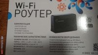 Wi-fi роутер D-Link DIR620