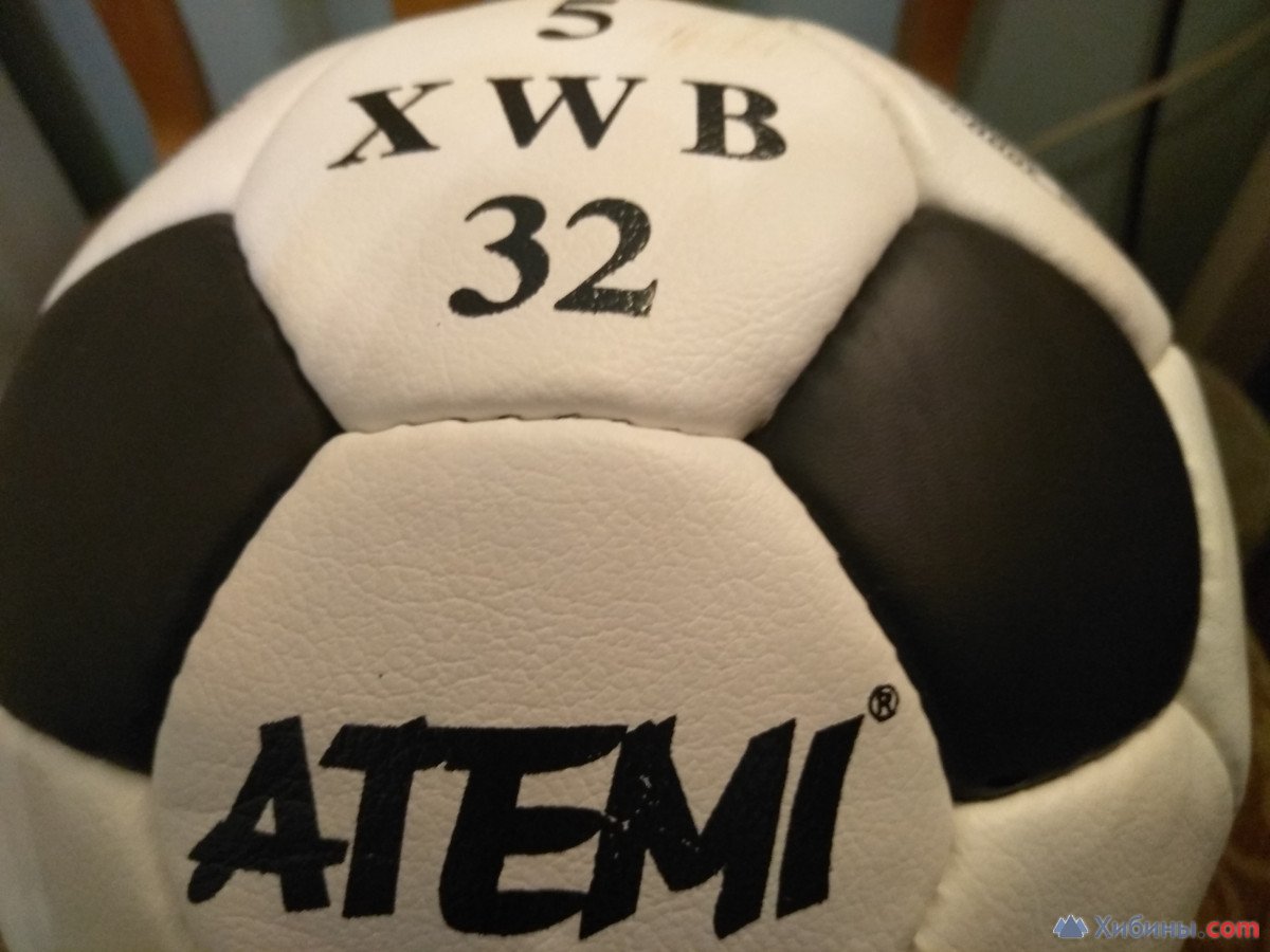 Продам мяч фирмы ATEMI
