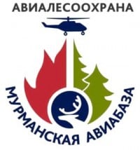 Мурманская база авиационной охраны лесов